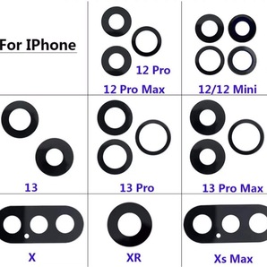 iPhoneX、iPhone11、iPhone12、iPhone13 シリーズ 専用カメラレンズ 背面カメラ 新品未使用品。貼付用両面テープ付き。修理・交換用部品