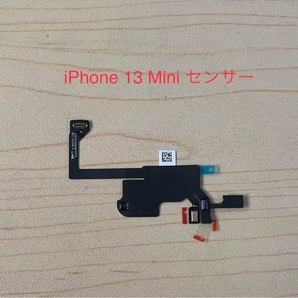 純正取り外し品 iPhoneXS、XSMax 、11、12Pro、13 イヤースピーカー フロント近接センサー マイクケーブル リペアパーツ 修理・交換用部品の画像8