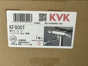 KVK KF800T 5/1