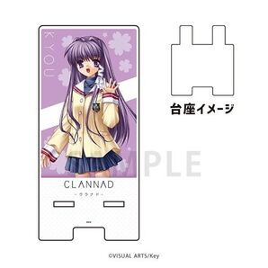 スマキャラスタンド「CLANNAD」藤林 杏