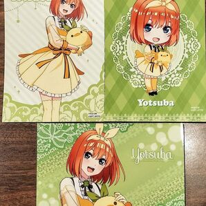 五等分の花嫁∽ ぴよりん ブロマイド 中野四葉 3種セット