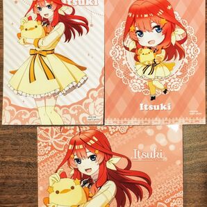 五等分の花嫁∽ ぴよりん ブロマイド 中野五月 3種セット