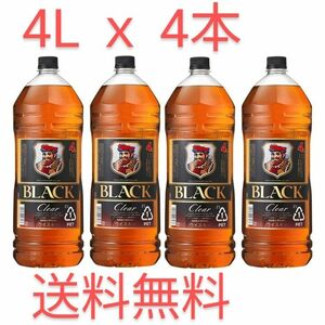 ブラックニッカ クリア 4000ml（4L) 4本セット ニッカ ウイスキー PTボトル 新品 未開封