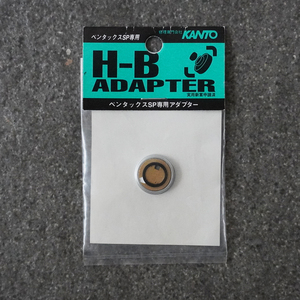 未使用 未開封 美品 KANTO H-B ADAPTER ペンタックス SP 専用 アダプター 電池 SR626W 変換 関東カメラサービス カメラ PENTAX SP 札幌 