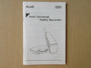 ★a6376★Audi　アウディ　純正　ドライブレコーダー　ユニバーサル　トラフィックレコーダー　ドラレコ　取扱説明書　多言語　説明書★