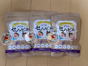 セノッピー ぶどう味 グミ 栄養機能食品　３袋