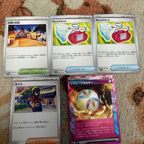 ポケモンカードゲーム 変幻の仮面グッズ&サポート色々