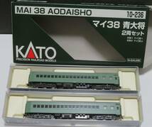 KATO 10-236 国鉄 マイ38形 マイ38 1 2 1等客車 青大将 2両セット 中古未使用品 特急つばめ はと 臨時増結用車両 3軸台車 東海道本線_画像1