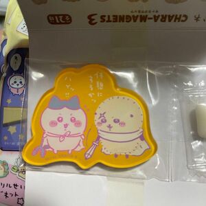 ちいかわ キャラマグネッツ3 ハチワレ ラッコ マグネット