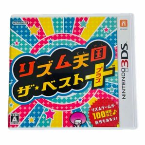 リズム天国 ザベストプラス 3DS 任天堂 ニンテンドー3DS ソフト Nintendo 3DSソフト