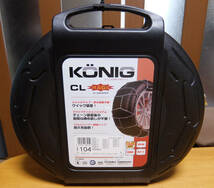 KONIG コーニック CLマジック CLM-104 255/45R17 225/50R18 225/45R19 275/30R19 245/45R18 235/45R19 265/30R20 255/45R18 255/35R19_画像1