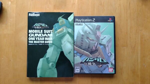 機動戦士ガンダム 一年戦争 攻略本セット