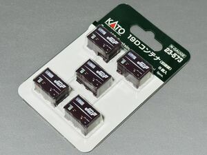 ★新品 未使用★ KATO 23-573 19D コンテナ 旧塗装 5個入 ④ カトー