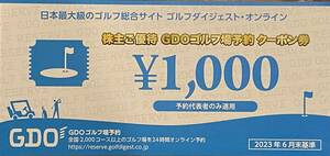 GDOゴルフ場予約クーポン券　1000円分　1枚