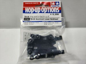 タミヤ TB-05 アルミ ロワバルクヘッド 47391 TAMIYA TB Evo.6 TB-04 TB-03 TB-03VDS RC特別企画商品