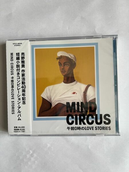 VARIOUS ARTISTS MIND CIRCUS 午前0時のLOVE STORIES　新品CD サンプル品