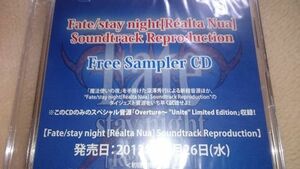 ■未開封■Fate/staynight [Realta Nua] Soundtrack Reproduction スペシャル音源ＣＤ ②　TYPE-MOON　奈須きのこ　武内崇　タイプムーン