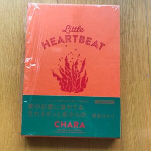 Little HEARTBEAT 綿引美和/文 綿引光子/絵