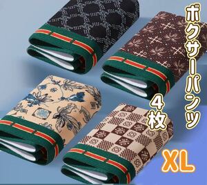 ボクサーパンツ XL 2L メンズパンツ ４枚 通気性 伸縮性 お得 新品