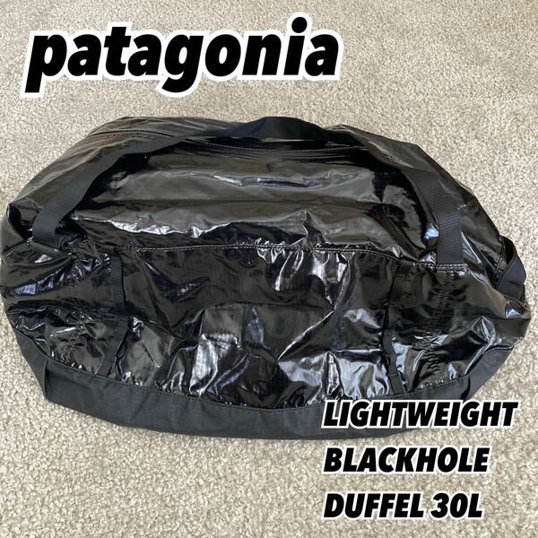 patagonia LIGHTWEIGHT BLACKHOLE DUFFEL 30L