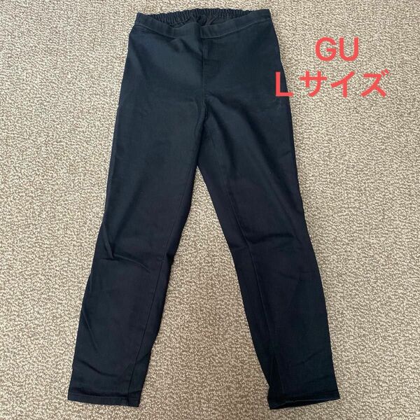 GU ストレッチ パンツ 黒Ｌ