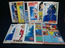 【雑誌】◆『アニメック』VOL.11～21◆11冊まとめて/昭和56,7年/1981,2年/ラポート/ガンダム/太陽の牙ダグラム/イデオン特撮/ウルトラQ◆_画像4