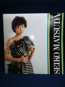 【ツアーパンフレット】◆松田聖子『SEIKO MATSUDA』◆Seiko Land/1983年/コンサート/日本武道館/昭和58年◆