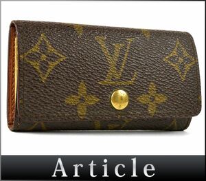 175548◆ LOUIS VUITTON ルイ ヴィトン ミュルティクレ4 キーケース 鍵入れ M62631 モノグラム メンズ レディース 小物/ C