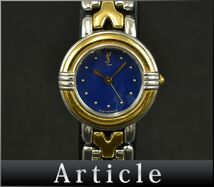 175609□動作未確認 Yves SaintLaurent イヴサンローラン 腕時計 クォーツ 3針 5430-F43089 GP SS ブルー ゴールド シルバー レディース/ D_画像1