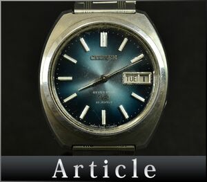 175210□動作未確認 CITIZEN シチズン セブンスター V2 腕時計 自動巻き デイデイト 3針 4-770781TA ネイビー シルバー メンズ/ D