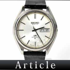 175493◇ 動作未確認 SEIKO セイコー ロードマチック 腕時計 自動巻き25石 5606-8051 SS レザー シルバー ブラック メンズ/ Dの画像1