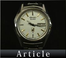 174042◆動作未確認 SEIKO セイコー エルニクス 腕時計 電磁テンプ式 0703-7020 デイデイト 3針 アナログ SS シルバー メンズ/ D_画像1