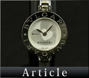 177869* рабочее состояние подтверждено BVLGARI BVLGARY Be Zero One женский часы наручные часы кварц Heart BZ22S SS серебряный Heart женский / D