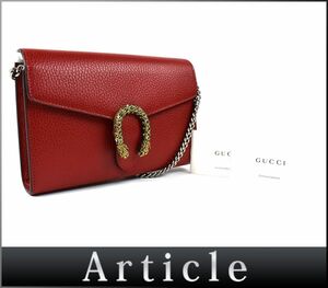 177360◆美品 GUCCI グッチ ディオニュソス 2WAY ショルダーバッグ クラッチバッグ 401231 レザー 革 レッド レディース/ B