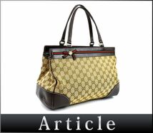 177255〇 GUCCI グッチ シェリー メイフェア トートバッグ ハンドバッグ 257063 キャンバス レザー ベージュ ブラウン リボン/ B_画像1