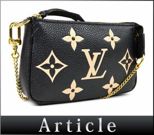 175794〇美品 LOUIS VUITTON ヴィトン ミニ ポシェットアクセソワール ハンドバッグ ポーチ M80732 モノグラム アンプラント/ B