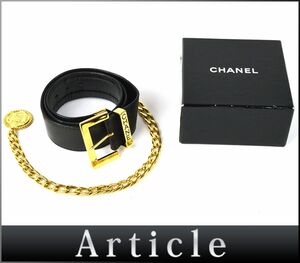 175584□ CHANEL シャネル ベルト チェーン レザー 革 GP ブラック ゴールド レディース ファッション 小物 箱付 ヴィンテージ/ G