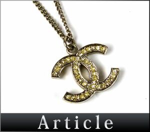 177712* CHANEL Chanel here Mark necklace pendant 07A silver plating rhinestone silver lady's plate / E