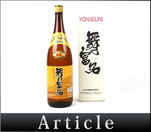 175179 старый sake 0 не . штекер входить волна flat sake структура Mai . название .... цветок sake. родоначальник .. страна . sake .. страна остров Okinawa Spirits один .1800ml 60% с ящиком / A