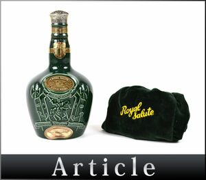 177745古酒〇未開栓 シーバス ロイヤルサルート21年 緑 陶器 スコッチ ウイスキー CHIVAS ROYAL SALUTE SCOTCH 700ml 保存袋/ A