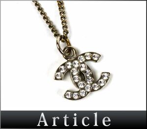 177627* CHANEL Chanel here Mark necklace pendant B10V silver plating rhinestone silver lady's plate / E