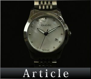 176973* рабочее состояние подтверждено GUCCI Gucci G время отсутствует наручные часы кварц Date 3 стрелки 126.5 ракушка SS 12P diamond белый серебряный женский / D