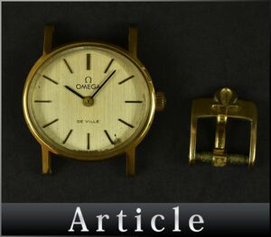 166503◇動作未確認 OMEGA オメガ デヴィル デビル 腕時計 本体のみ 手巻き 2針 GP SS ゴールド ヴィンテージ アナログ レディース/ D