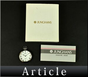 176671□動作確認済 JUNGHANS ユンハンス 懐中時計 ポケットウォッチ 時計 クォーツ 2針 ローマン Sv925 銀 ホワイト シルバー/ D