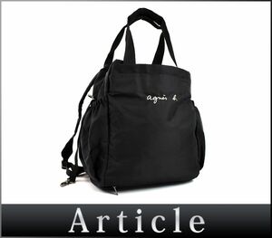 176827◆ agnes b. アニエスベー リュックサック バックパック 鞄 バッグ ナイロン ブラック メンズ レディース 大容量/ B
