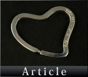 177295* Tiffany&co Tiffany Open Heart key ring key holder Sv925 sterling silver lady's / G