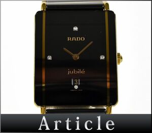 176971□美品 動作確認済 RADO ラドー ダイヤスター ジュビリー 腕時計 クォーツ デイト 2針 160.0381.3 セラミック GP メンズ/ D
