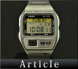 177125◇動作確認済 訳あり CASIO カシオ 血圧ウォッチャー 腕時計 デジタル クォーツ BP-120 SS シルバー グレー カジュアル メンズ/ D
