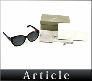 177009◇美品 度なし Christian Dior ディオール ディオールレディ1RF サングラス GRSHD セルフレーム レザー ブラウン パープル/ G