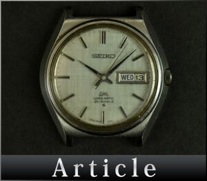 175778◇動作確認済 SEIKO セイコー ロードマチック 腕時計 本体のみ 自動巻き デイデイト 25石 5606-7010 SS シルバー メンズ/ D
